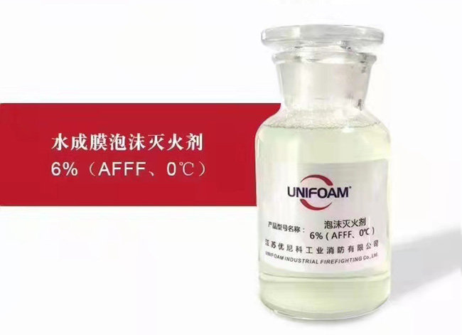 某公司訂購我司水成膜泡沫液：順利發(fā)貨到客戶工廠