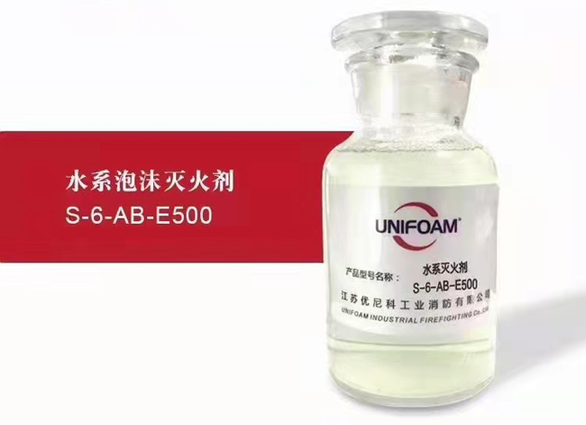 泡沫滅火劑的原理及適用范圍
