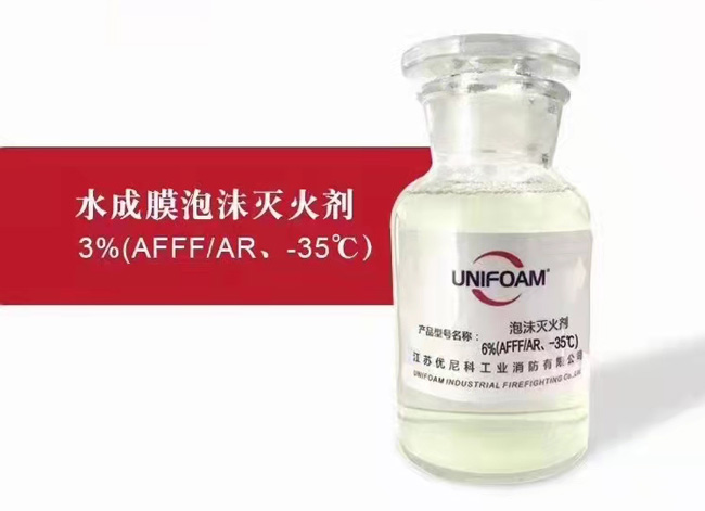 防火泡沫滅火劑安裝的一般要求是什么？
